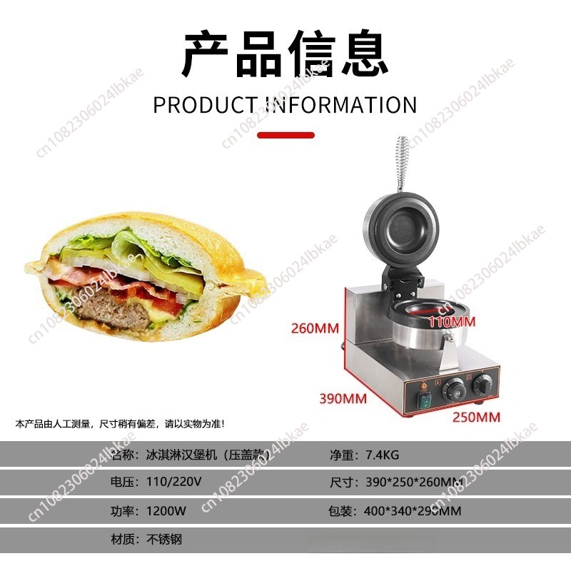 Mini Waffle Maker Machine - Maszyna do robienia hamburgerów UFO, urządzenie