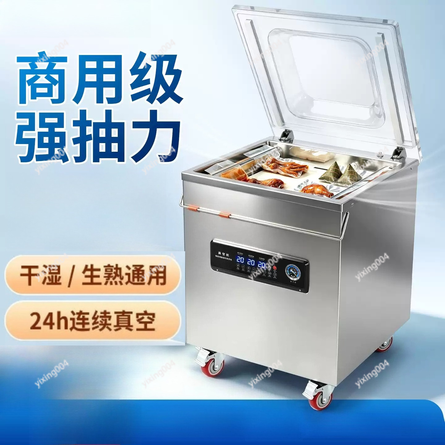 Food Vacuum Sealer Machine - Automatyczna pakowarka próżniowa do pakowania na