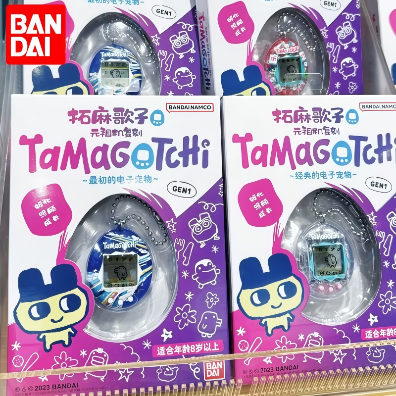 Small Appliances - Na Stanie Oryginalna Bandai Tamagotchi Reprodukcja